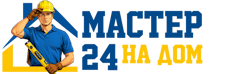 Муж на час - работы по дому в Можге под ключ от 912 руб. 2026